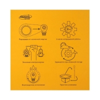 Садовый светильник на солнечной батарее &laquo;Большой шар&raquo;, 20&times;42&times;20 см, 4 LED, свечение белое