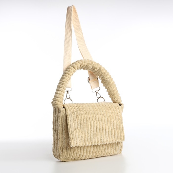 Сумка молодёжная на магните, цвет бежевый Сумка молодёжная на магните, цвет бежевый