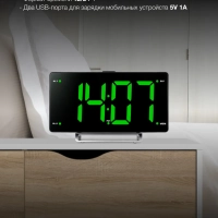 Часы электронные с FM радио H-RCL246 зеленая подсветка