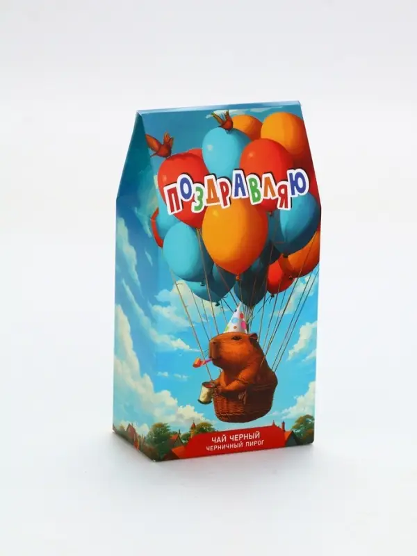 Чай черный "Поздравляю" капибара, 50 г