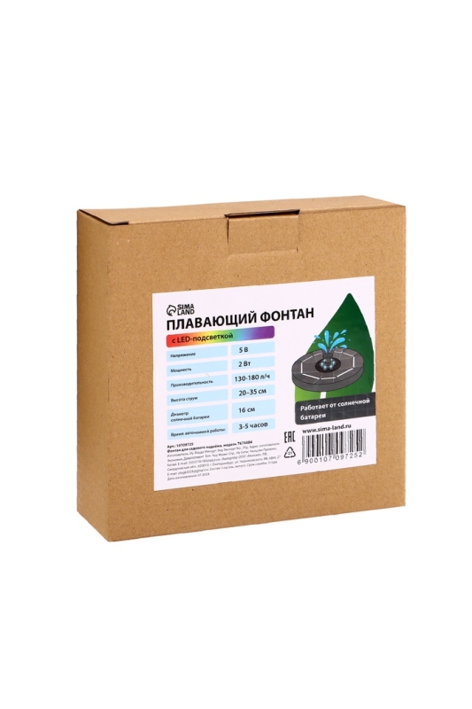 Фонтан на солнечной батарее,  h=0,55 метра, 180 л/ч, 7 Вт,  LED-подсветка, JT-180-6LED