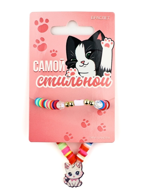 Браслет Браслет "Самой стильной", котик