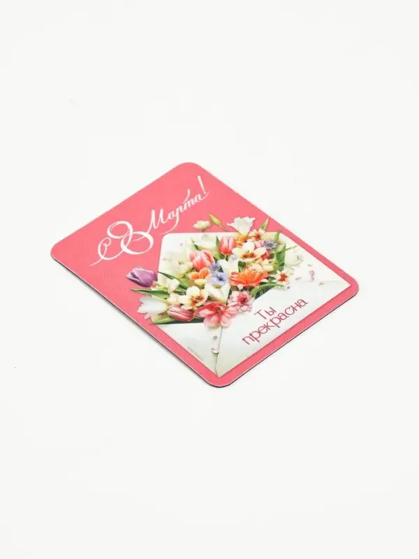 Магнит на холодильник, полимерный &laquo;Ты прекрасна! 8 марта&raquo;, 6&times;8 см