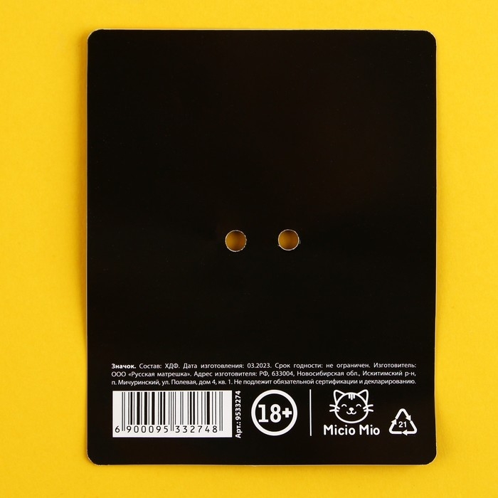 Значок деревянный &laquo;Хомяк &raquo;, серия мемы , 2,6 х 3,3 см