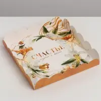 Коробка для печенья, кондитерская упаковка с пластиковой крышкой, &laquo;Счастье рядом с тобой&raquo;, 18 х 18 х 3 см