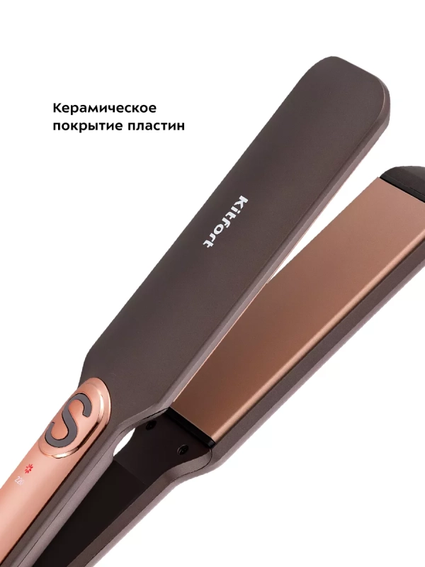 Выпрямитель для волос КТ-3298 - 35 Вт