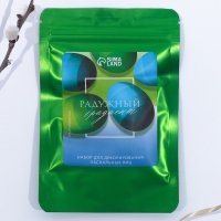 Набор для украшения яиц с жидкими красителями &laquo;Радужный градиент&raquo; на пасху, 11х16 см