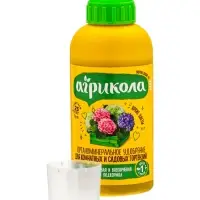 Удобрение Агрикола Аква для комнатных и садовых гортензий 250 мл