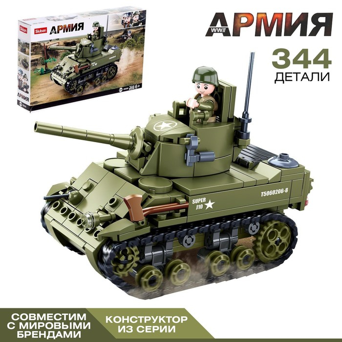 Конструктор Армия ВОВ &laquo;Танк М3 Стюарт&raquo;, 344 детали