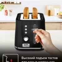 Тостер Loft 2S TT761838, черный, 850 Вт, 2 слота