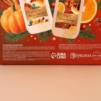 Подарочный набор косметики &laquo;Волшебные ароматы&raquo;, гель для душа и пена для ванны, 2 х 300 мл, аромат тыквенный пирог и пряный эль, Новый Год