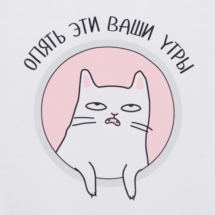 Пижама женская (футболка и шорты) KAFTAN Пижама женская (футболка и шорты) KAFTAN "Утры" р. 48-50, белый