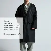 Дождевик RainDrop, черный, размер 3XL/4XL