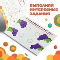 Прописи &laquo;Пишем цифры&raquo;, А5, 20 стр., Чебурашка