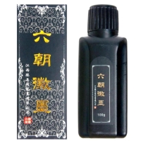 Тушь для письма и рисования 100 мл, чёрная Тушь для письма и рисования 100 мл, чёрная