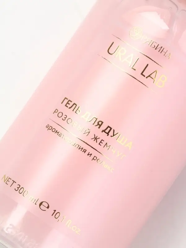 Гель для душа, 300 мл, розовый жемчуг, URAL LAB