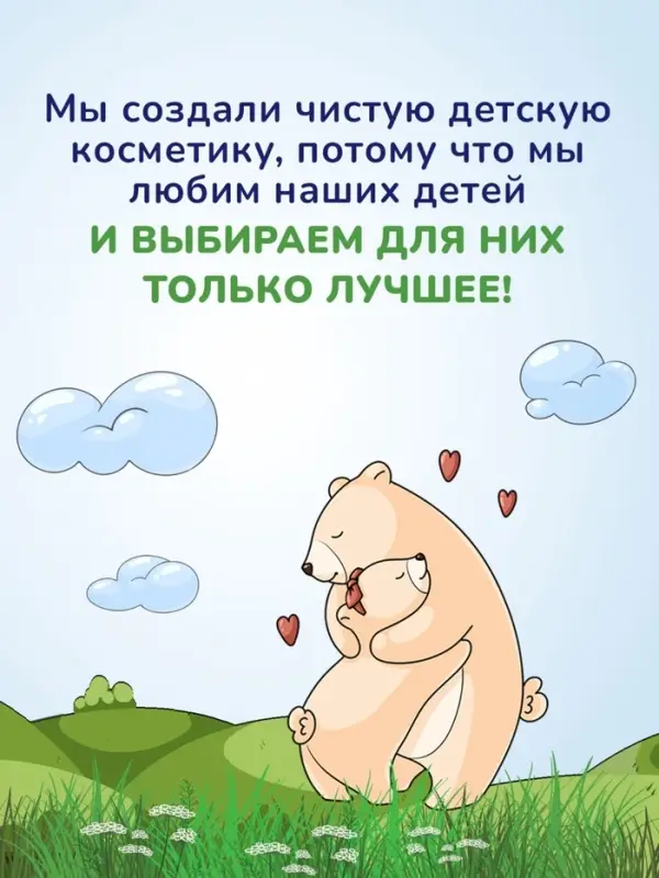 Присыпка детская AQA baby, 100 г