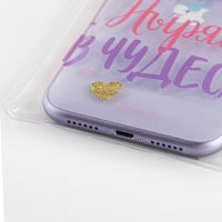 Чехол на телефон водонепроницаемый «Ныряй в чудеса», 12 х 21 см Чехол на телефон водонепроницаемый «Ныряй в чудеса», 12 х 21 см