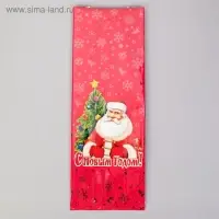 Пакет подарочный "Лучший подарок". 13,5 х 38 см.