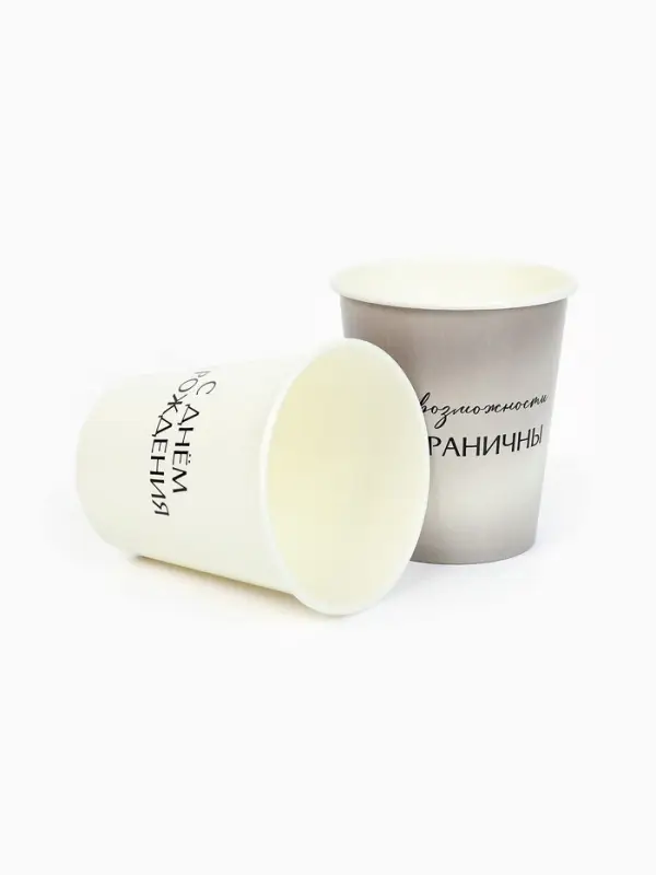 Набор стаканов бумажных &laquo;С Днём рождения&raquo;, универсальный, 6 шт.