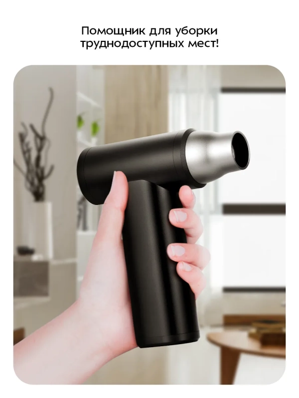 Воздуходувка для техники КТ-4318 - 80 Вт