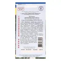 Семена цветов Шток роза "Королевская смесь", 0,1 гр