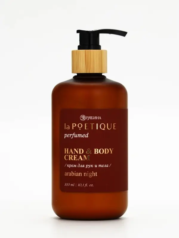 Крем для рук и тела парфюмированный, аромат Sultane de Saba, 300 мл, laPOETIQUE