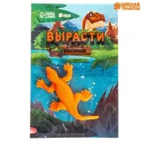 Детский опыт &laquo;Растущее животное. Морские животные&raquo;, МИКС