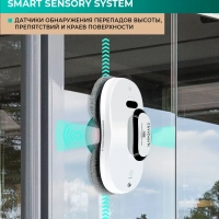 Робот мойщик окон T-WR10