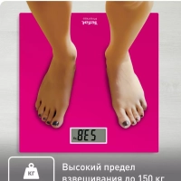 Весы электронные напольные Premiss PP1403V0