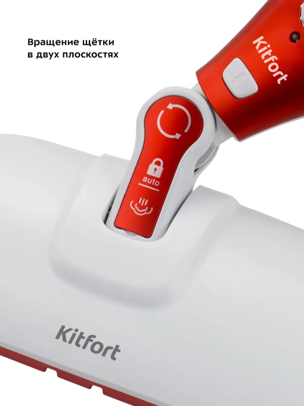 Паровая швабра с насадками КТ-1005 (5 в 1) - 1500 Вт