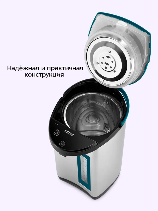 Термопот электрический КТ-2526 - 750 Вт