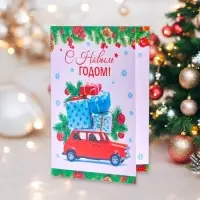 Открытка &laquo;С Новым Годом!&raquo; глиттер, 18&times;12 см