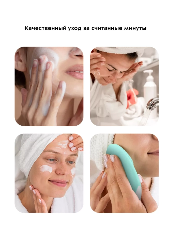 Силиконовая щетка для лица для умывания КТ-3196