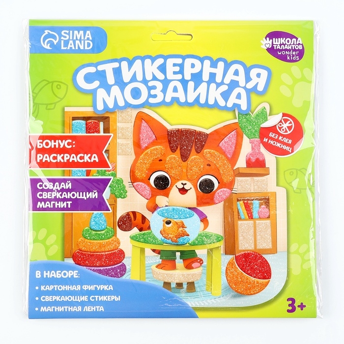 Аппликация стикерами форменная на магните &laquo;Рыжий котик&raquo;, набор для творчества, стикерная мозаика