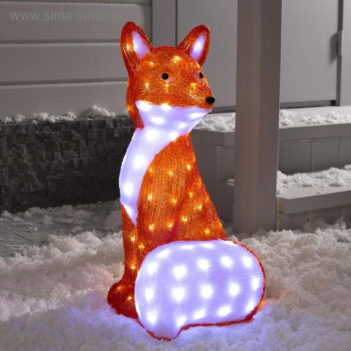 Светодиодная фигура &laquo;Лиса&raquo; 60 &times; 30 &times; 30 см, акрил, 120 LED, 8 режимов, 24 В, свечение белое