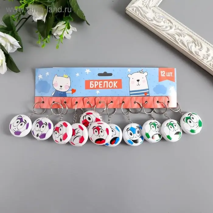 Фонарик брелок для ключей на кольце &laquo;Футбольный мяч смайл&raquo;, светится, 4&times;4&times;1 см, МИКС