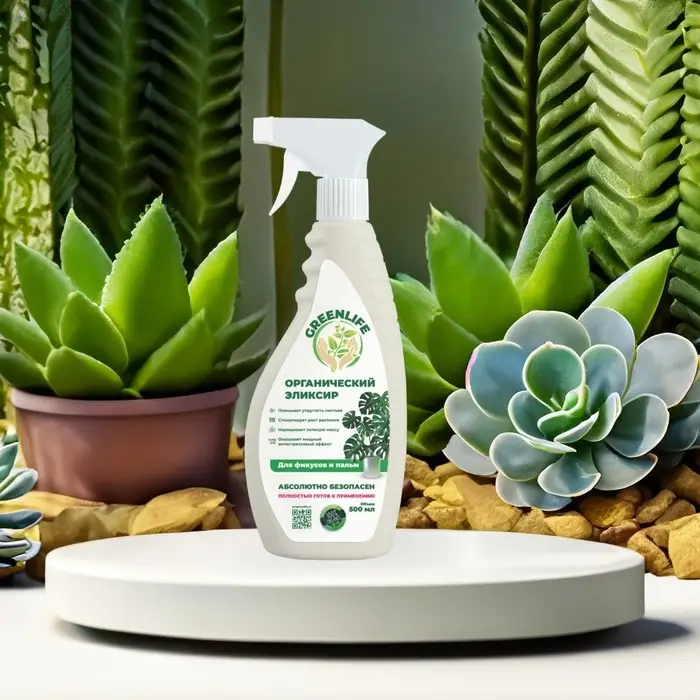 Спрей Спрей "Green Life" органический эликсир, для фикусов и пальм, 0,5 л