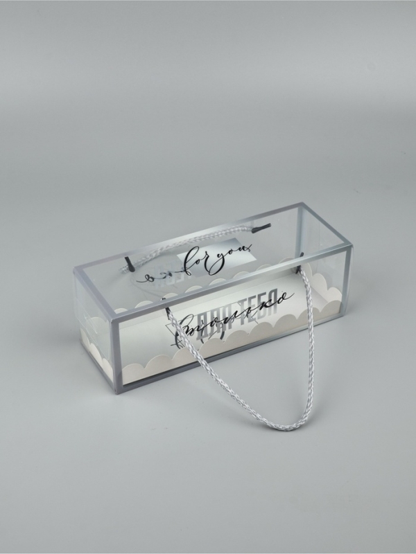 Коробка под зефир c ручками &laquo;Для тебя&raquo;, 22,5 х 7,8 х 7,8 см, кондитерская упаковка