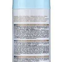 Освежитель воздуха в аэрозольной упаковке Air pure by Alpen нежность хлопка, 300 мл