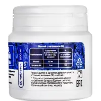 Магний + Витамин В6 Vitamuno, 50 таблеток