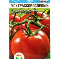 Семена Томат &laquo;Ультраскороспелый&raquo;, раннеспелый, детерминантный, низкорослый 20 шт.