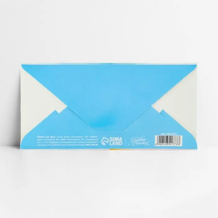 Конверт для денег &laquo;С рождением малыша&raquo;, мышонок, тиснение, 16.5 х 8 см