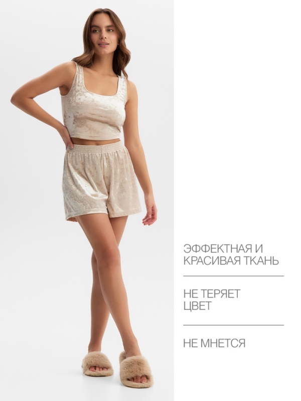 Шорты женские KAFTAN Velvet р. 44-46, бежевый