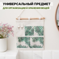 Органайзер подвесной с карманами Доляна &laquo;Тропики&raquo;, 4 отделения, 30&times;34 см