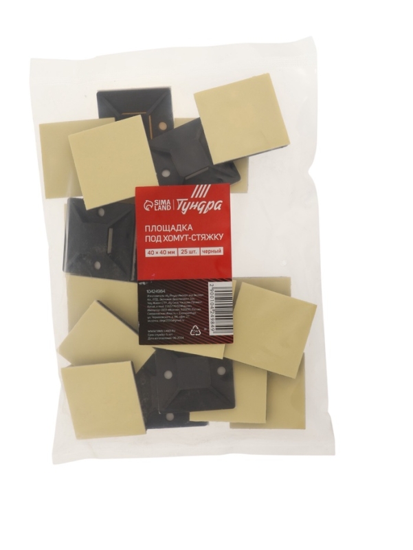 Площадка под хомут-стяжку ТУНДРА, 40х40 мм, цвет черный, 25 шт