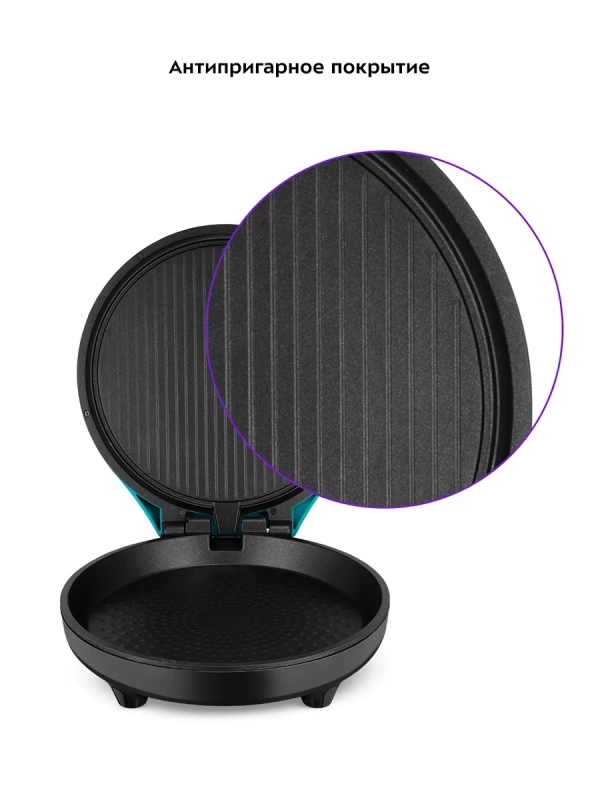 Пиццамейкер электрический КТ-3679 пицца 33 см