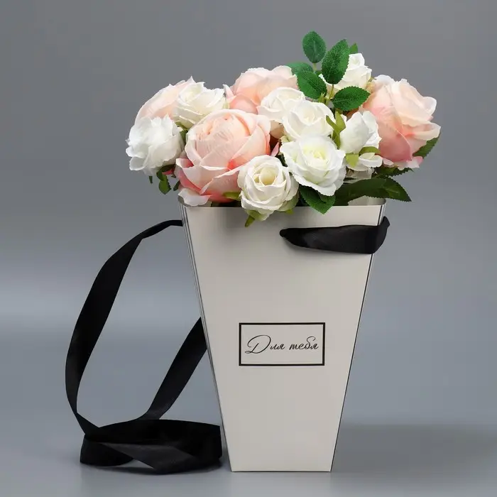 Переноска для цветов на лентах &laquo;Для тебя&raquo;, 17 х 25 х 9 см