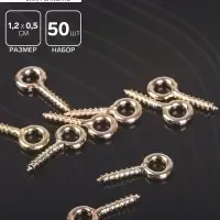 Держатель для кулона винтовой СМ-934, набор 50 шт. 1.2&times;0.5&times;0.1 см, цвет золото