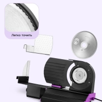 Ломтерезка слайсер для нарезки электрический КТ-9953